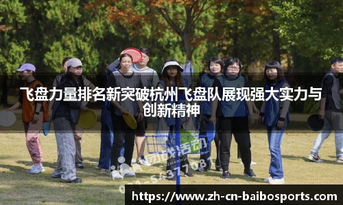 百博体育官方网站